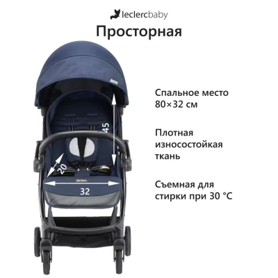 Коляска прогулочная Leclerc Baby Magic fold plus Blue
