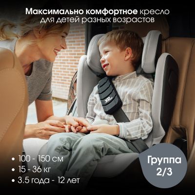 Автокресло Britax Roemer KIDFIX PRO i-SIZE LUX | Soft Taupe