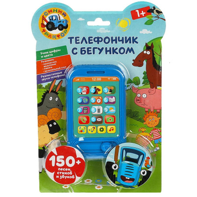 HT1045-R Телефон с бегунком СИНИЙ ТРАКТОР 150 песен,стихов,звуков.