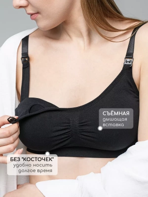 Бюстгальтер бесшовный для кормления BUSG01/210/S-42 Black