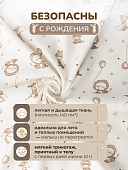 Пеленка (кулирка) Легенда 05-25