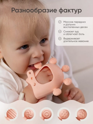 PT-002 Прорезыватель на руку Мыльные пузыри Paomma Peach 