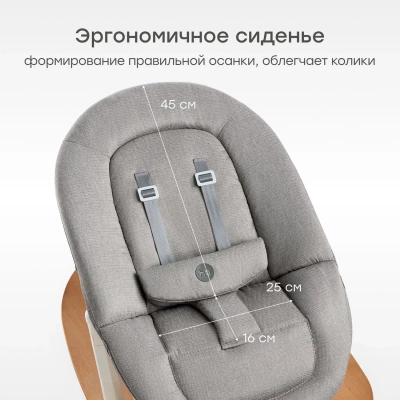 Шезлонг Happy Baby HAMMY gray&milky 91047