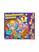 9785506003359 (32) Колыбельные песенки. СОЮЗМУЛЬТФИЛЬМ