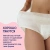 JOONIES Одноразовые послеродовые трусы, XL (90-115см), 3 шт. 