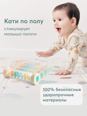 331929, Погремушка для новорожденных Magic Tube от Happy Baby