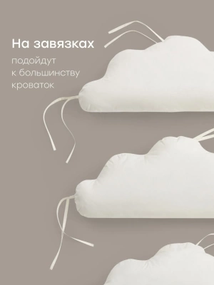 Борт Happy Baby 87562 milk/молочный