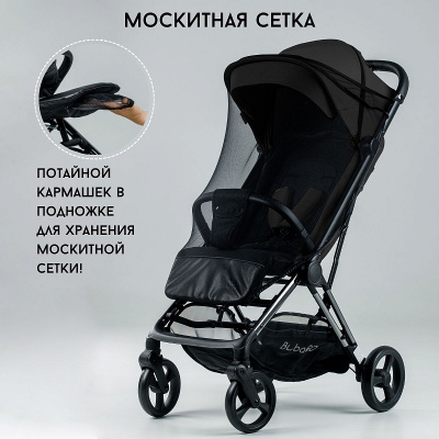 Коляска прогулочная Bubago AXI BG115-1 Black -Черный