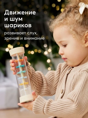 331929, Погремушка для новорожденных Magic Tube от Happy Baby