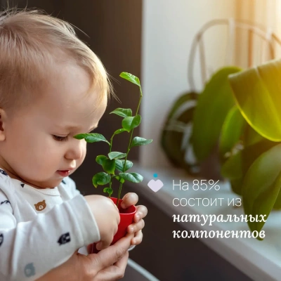 Chicco 116410 Ежедневный крем Baby Moments 