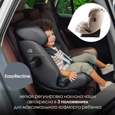 Автокресло Britax Roemer ADVANSAFIX PRO Style | Teak_