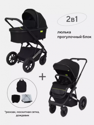 Коляска 2 в 1 RANT Basic AXIOM RA093 (BLACK) 