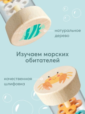 331929, Погремушка для новорожденных Magic Tube от Happy Baby