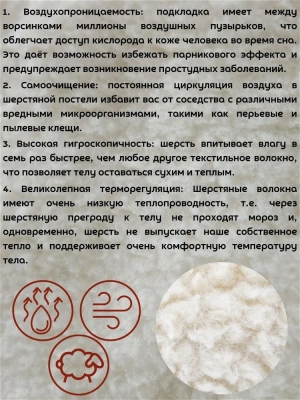 Комбинезон-конверт "трансформер", Бирюза, арт. 147шм (рост 68 см)