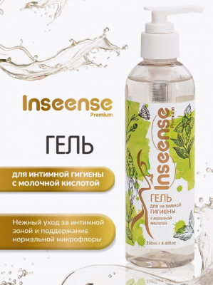 INSEENSE Гель для интимной гигиены с молоч.кислотой Luxury 250 мл. зеленый 55078