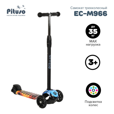 Самокат Pituso EC-M966 Blue