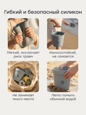 332005 Набор для песочницы Happy Baby Sand play, игрушки для песочницы, игровой набор, формочки, ведерко, лопатка