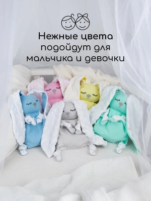 Подушка (комфортер - грелка) AmaroBaby Cherry Love голубой