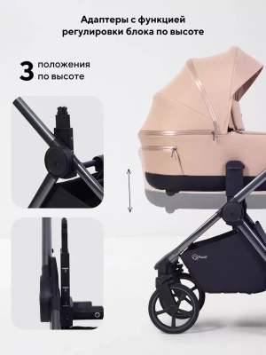 Коляска 3 в 1 Rant Falcon Soft Therm Beige с автокреслом Cruise + переходник