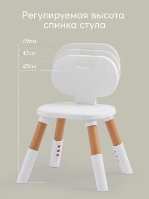 Комплект детской мебели Happy Baby LITEN: стол и стул 91030