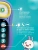 60420 Интерактивный игрушечный телефон Ушастик-Лапочка Alilo P3 фиолетовый