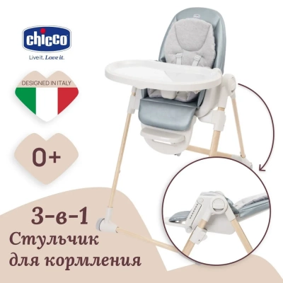 Стульчик для кормления Chicco Polly Armonia Greenery