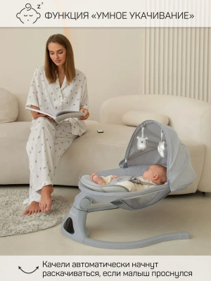 Электронные качели Amarobaby Funny swing, серый
