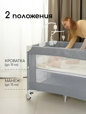 Манеж-кровать  Miyoumi Cloud BAD01/223