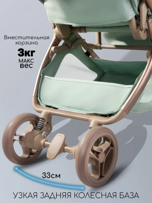 Коляска прогулочная Amarobaby, Jaunt, зелёный