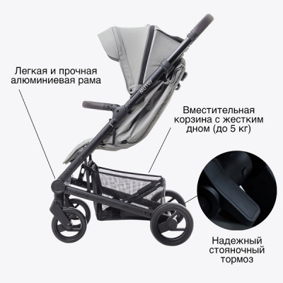 Коляска прогулочная Mutsy NEXO, Concrete melange