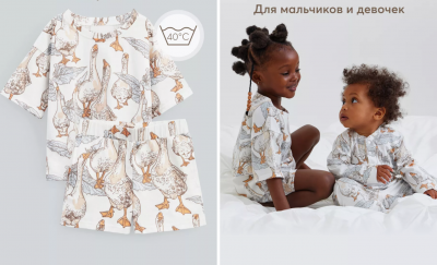 90125 Пижама детская с шортами Geese р.98-104