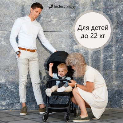 Коляска прогулочная Leclerc Baby Magic fold plus Blue