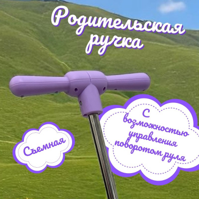 Электроскутер Bicly Bubago (лиловый)