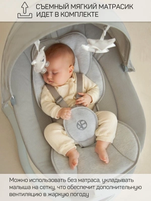 Электронные качели Amarobaby Funny swing, серый