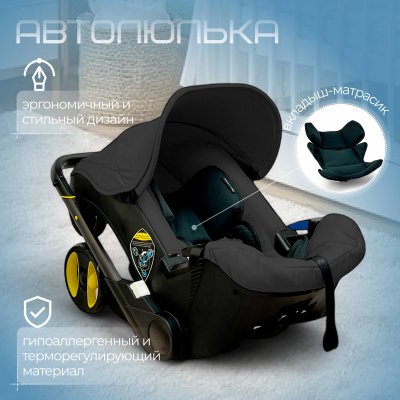 Bubago Автокресло-коляска Mirco (чёрный)