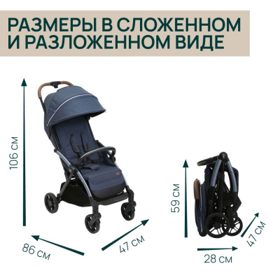Коляска прогулочная Chicco XPlus, Radiant Blue (Синий)