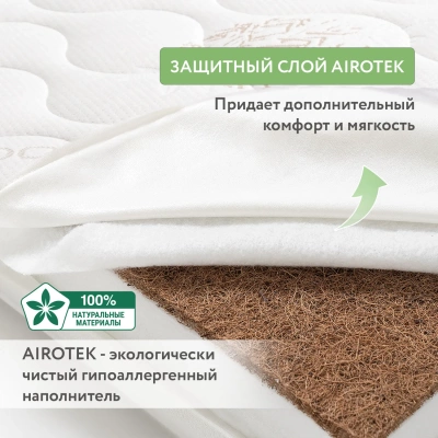 Матрас Plitex Bamboo Fibre 120*60
