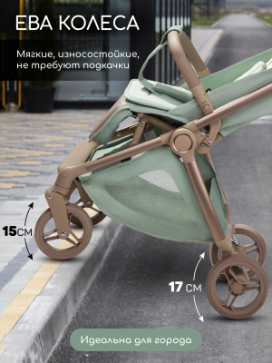 Коляска прогулочная Amarobaby, Jaunt, зелёный
