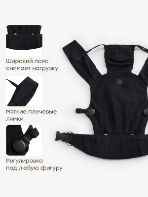 40109 Рюкзак-переноска для детей BABYHUG Happy Baby черный