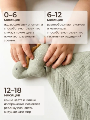 PTSDINOGR Набор игрушек прорезыватель и комфортер UNIX Kids Dino