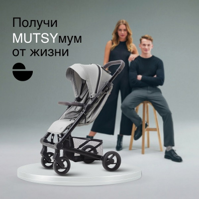 Коляска прогулочная Mutsy NEXO, Concrete melange