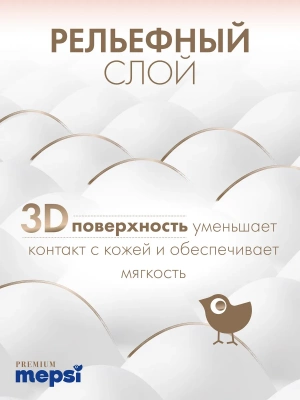 7102041 Подгузники Mepsi Premium S 4-9 кг (72шт)