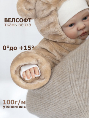 Комбинезон велюр Lappetti "Лапки" КД 021/4 бежевый р.68
