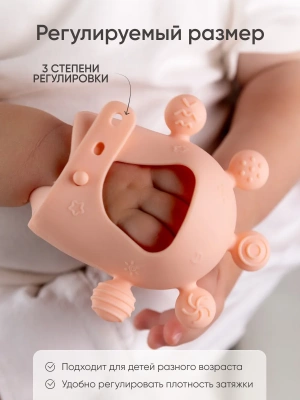 PT-002 Прорезыватель на руку Мыльные пузыри Paomma Peach 