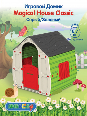 010561 STARPLAY Игровой Дом Magical House Classic/Серый/Зеленый (102*90*109h)