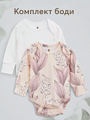 90096 Боди с длинным рукавом (milky&pink) (уп 2 шт) р.68 Happy Baby