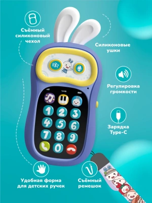 60420 Интерактивный игрушечный телефон Ушастик-Лапочка Alilo P3 фиолетовый