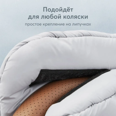 Муфта-сумка для коляски Happy Baby 40081 (grey)