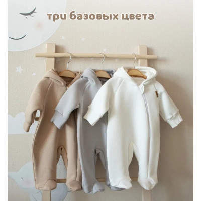 21470 Комбинезон футер BabyEdel (серый р.56)