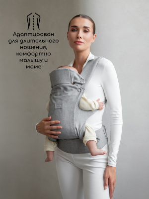 Эрго-рюкзак AmaroBaby Near серый